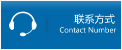 广德县优时通物流联系方式