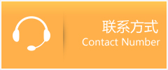 广德县优时通速运联系地址查询