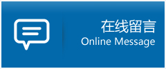 广德县优时通物流公司在线查询