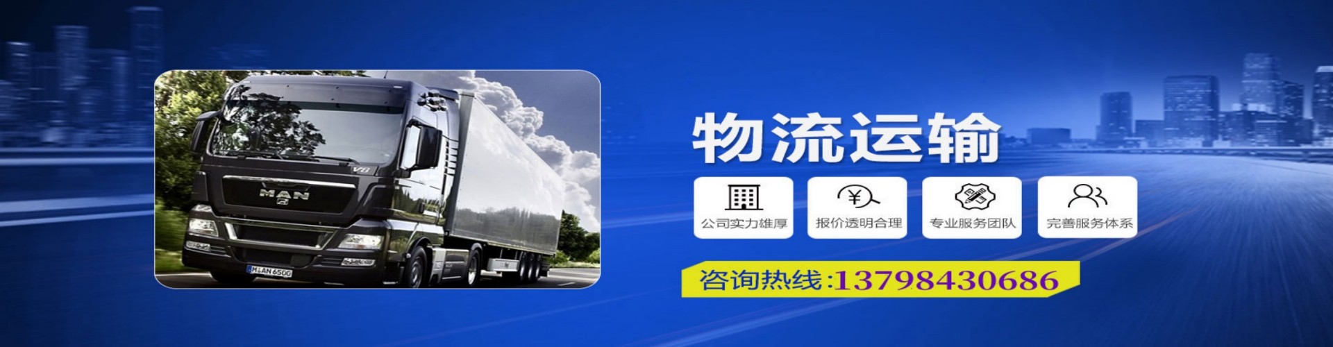 广德县到香港物流公司,广德县到台湾快递公司，广德县澳门货运公司